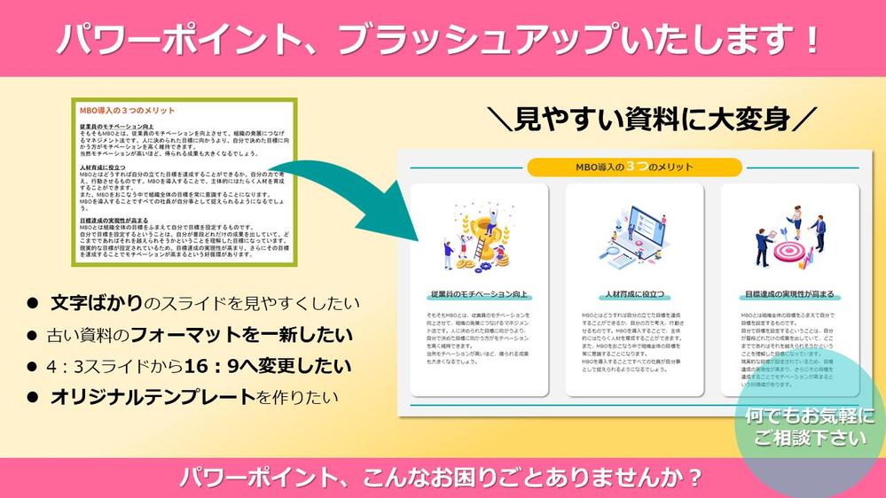 替えがきかない人材になるための専門性の身につけ方 時代の変化に流