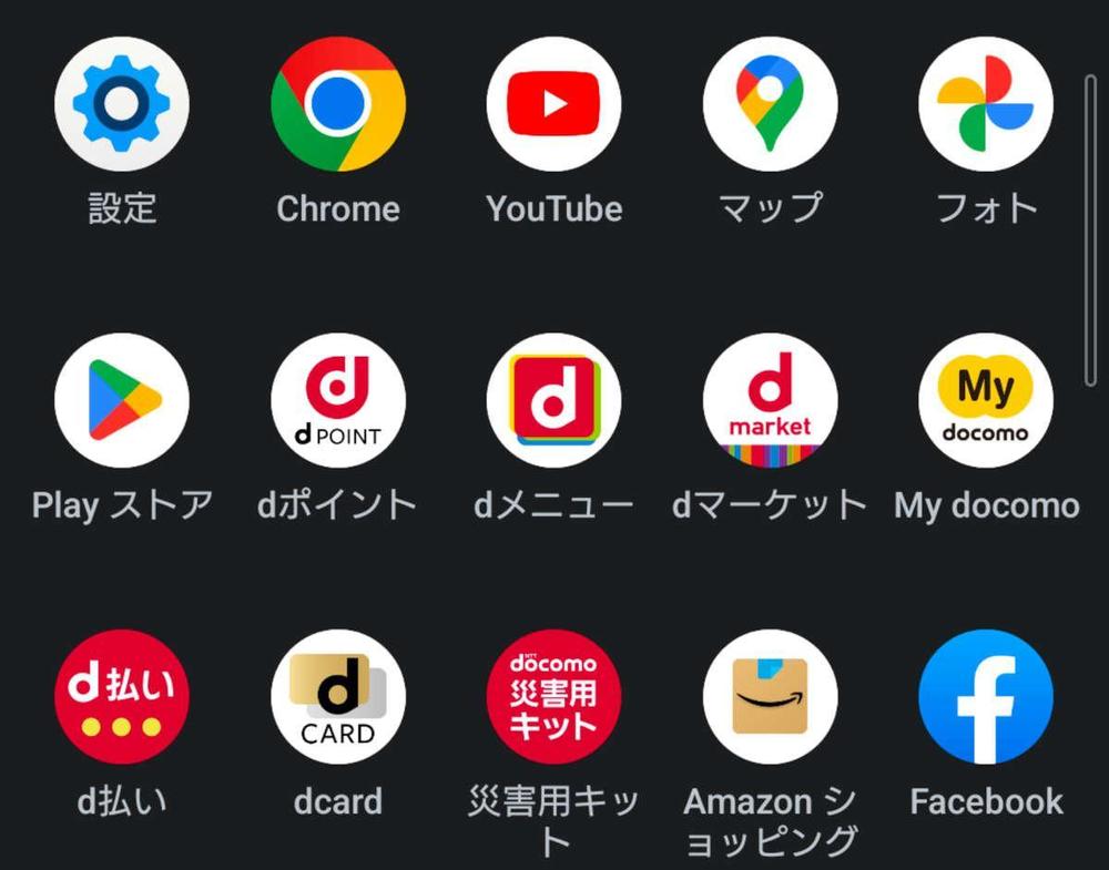 自社アプリ、顧客管理アプリなど、作ります。Android、アイホン対応ます