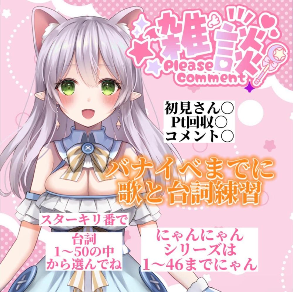 どう作るのか分からない人必見！vtuber、ライバーさんのサムネを制作します