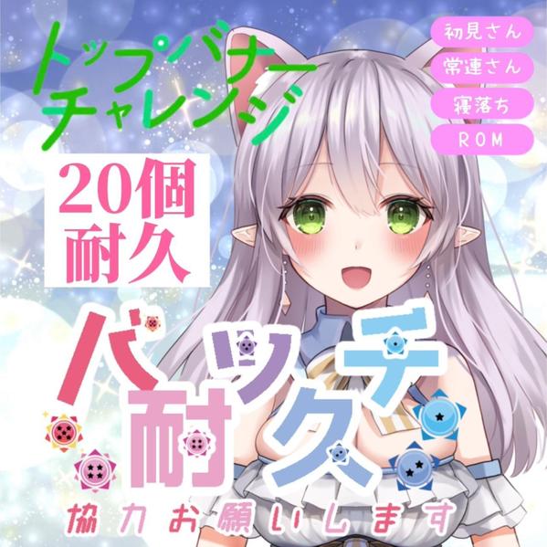 どう作るのか分からない人必見！vtuber、ライバーさんのサムネを制作します