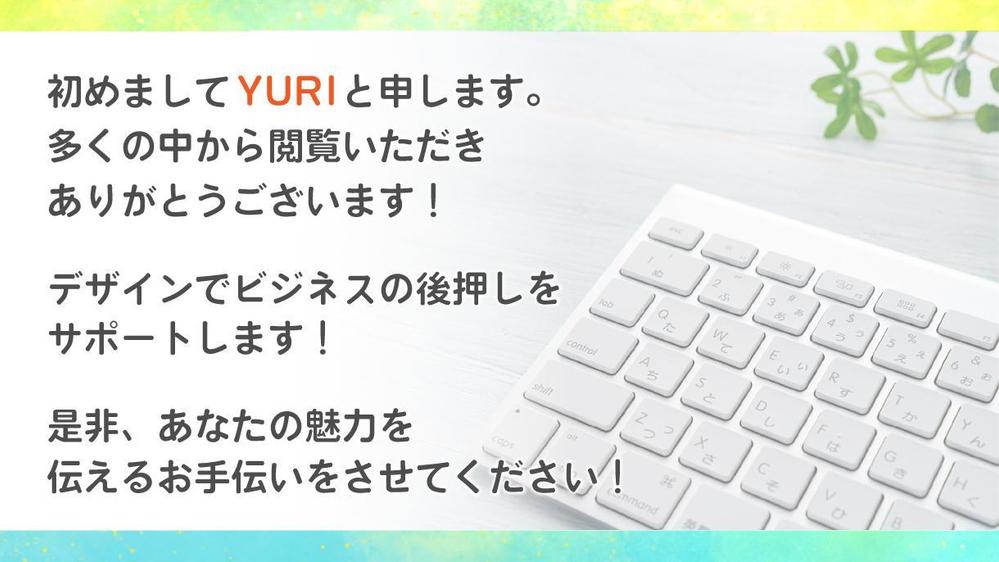 実績のため低価格でバナー、サムネイル等のWEB画像作成いたします