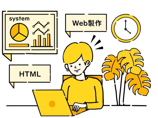 [高品質]スピーディーな対応！：静的サイトのコーディングをいたします