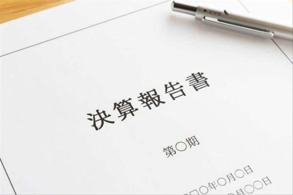 【決算書作成】個人事業主及び法人の会計帳簿・決算書の作成を代行します