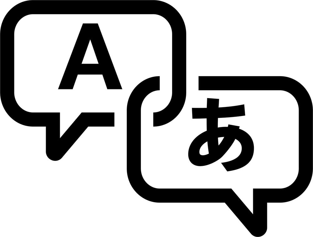 【ドイツ語→日本語】(1単語５円) ドイツ語ネイティブを翻訳します