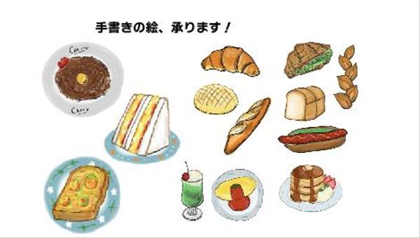 映えるアイコンやシールなど作りませんか？
可愛い手書きの絵、承ります