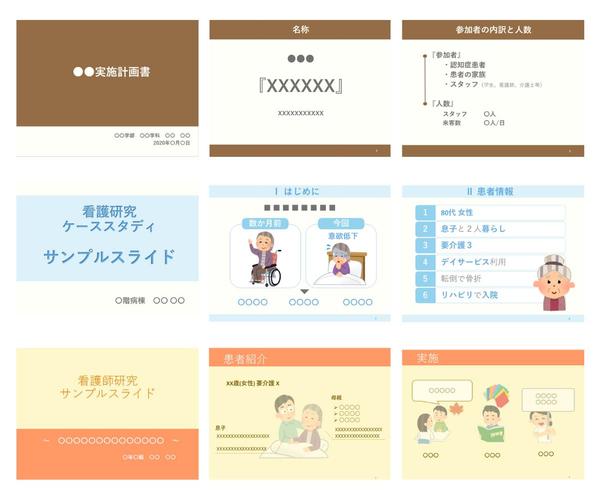 時間がない・PC苦手って方へ！あなたの資料作りを楽にします