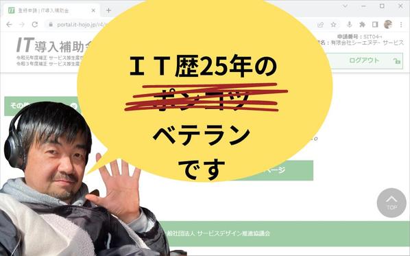 WordPressで作ったホームページをドメインもメールも引越しをます