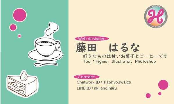 FigmaやAIなどを利用して、お客様の満足するデザインを提供いたし
ます