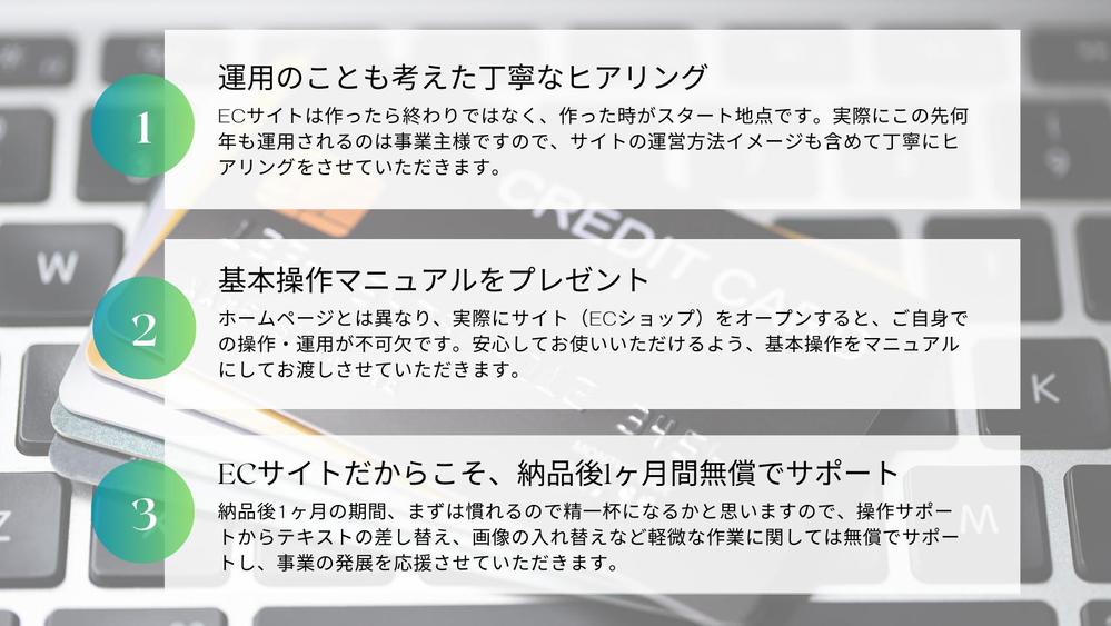 【ホームページの保守・運用】 貴社のWeb担当者として丁寧にサポートいたします