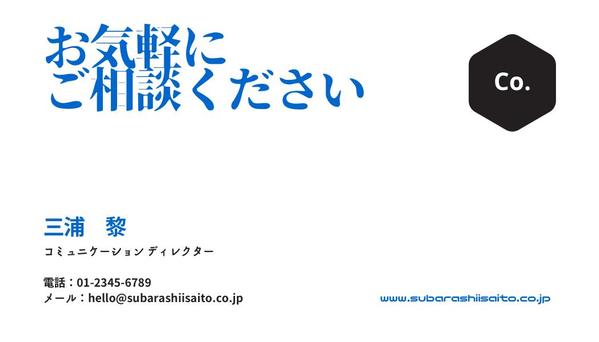 名刺や服のデザイン、ロゴなどのデザインテンプレートを作ります