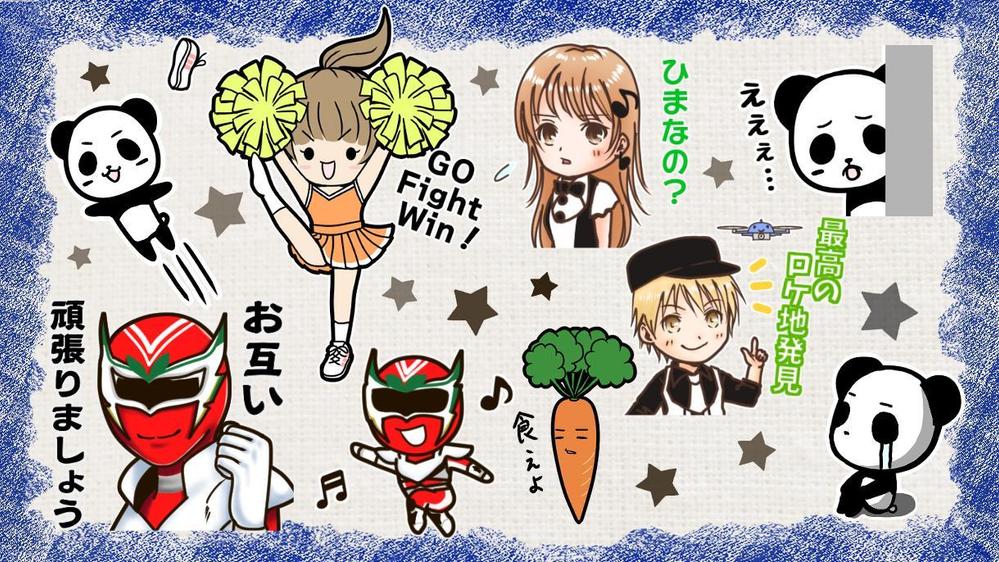 オリジナルのLINEスタンプ、ＬＩＮＥ絵文字作成します