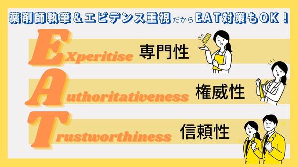 医療の依頼・無料見積もり - ランサーズ