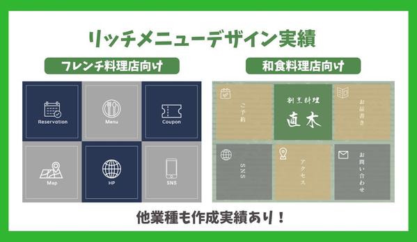 【売上UP・工数削減】事業のお悩み解決するLINE公式・Lステップ構築します