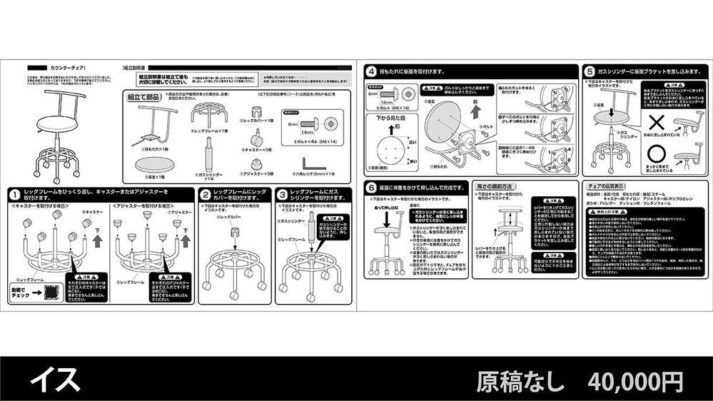 【組説作成いたします】
原稿不要でお手軽にご注文いただけます