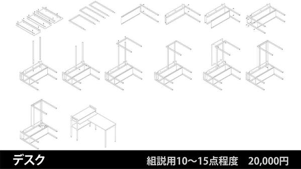 説明書、仕様書、プレゼン資料用の
テクニカルイラスト作成いたします