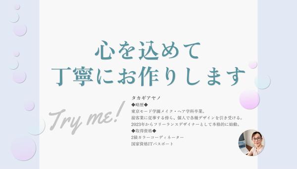 プロのデザイナーが想いをカタチにした、個性的な名刺をお作りいたします