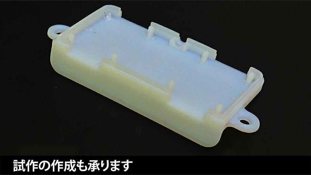 3Dプリンタ・切削試作用の3Dモデリングデータを作成します