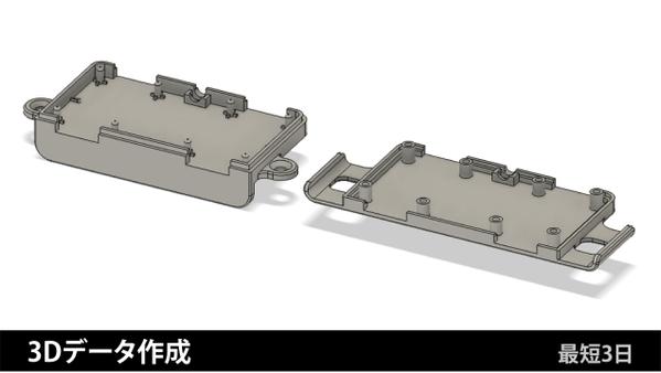 【家庭用の木・スチール・プラスチック製品】の図面を作成します