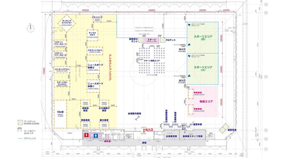 イベント開催に必要な仮設物レイアウト図をillustratorで作成します