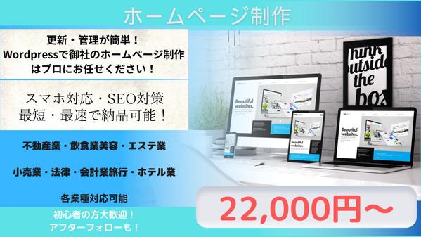 訪問者が目に留まるアイコン・ヘッダー作成いたします。ます