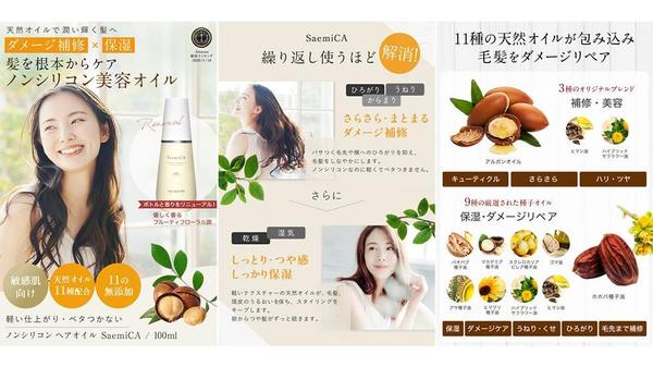 【D2C/Amazon/楽天】売上アップ！訴求力の高い商品画像/バナー制作します