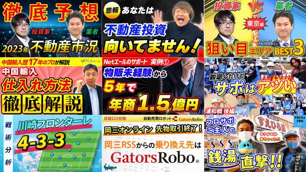 【動画編集～公開：一括請負】動画編集、サムネ、アップ、SEOを考慮した設定します