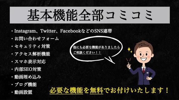 初めてのお客様大歓迎です！！！ページ数無制限で行います