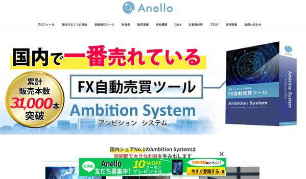 経験実績多数のWeｂエンジニアがWordpressサイトを０から制作致します