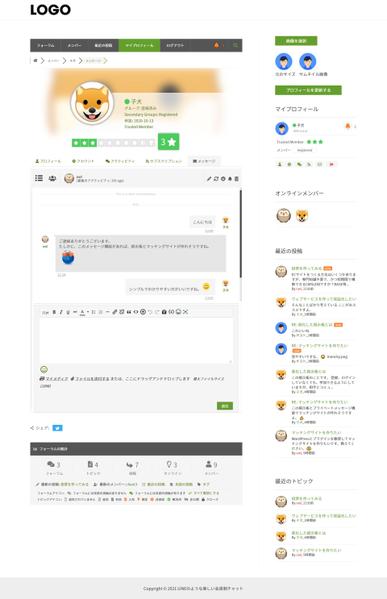 掲示板とチャットでマッチングビジネスを提供します