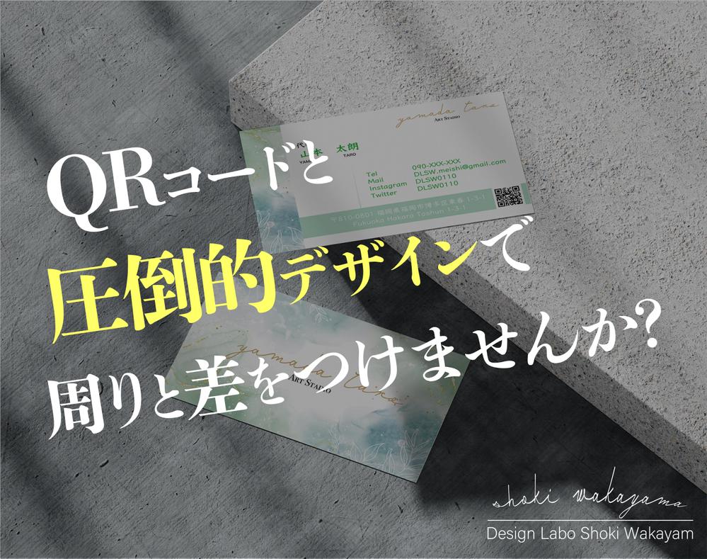 最低料金で全て込み！基本料金で両面対応・著作権譲渡全て込めます