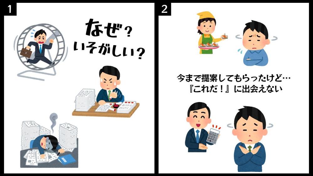 なぜ忙しい？データ集計等
Excel(VBA、マクロ、エクセル)のお悩み解決します