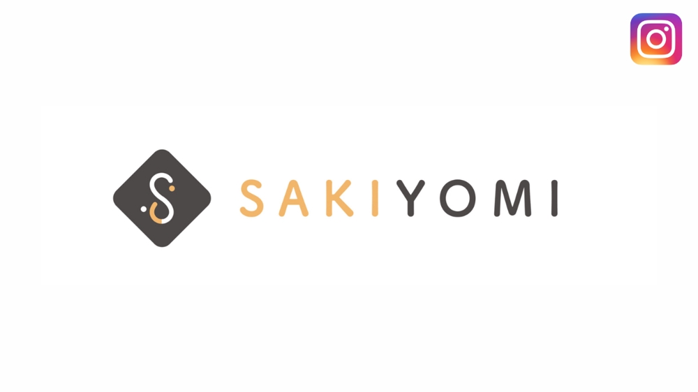 SAKIYOMI独自の再現性の高い運用メゾットで最短でインスタフォロワーを伸ばします
