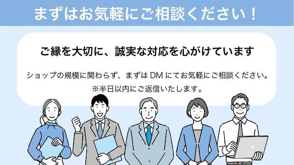 その他の依頼・外注ならプロの個人に！ - ランサーズ