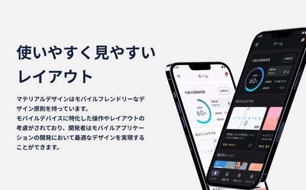 ユーザーフレンドリーなスマホアプリのUIデザインを制作します