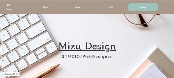 お困りごとを「高品質」「短納期」「充実サポート」 なホームページ制作で解決します