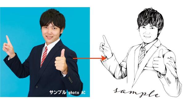 写真をもとにシンプルでおしゃれな一色の線画の似顔絵を描きます