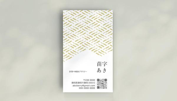  【開業に必要な3点セット】ロゴ・名刺・印刷をセットで、制作・ご提案致します