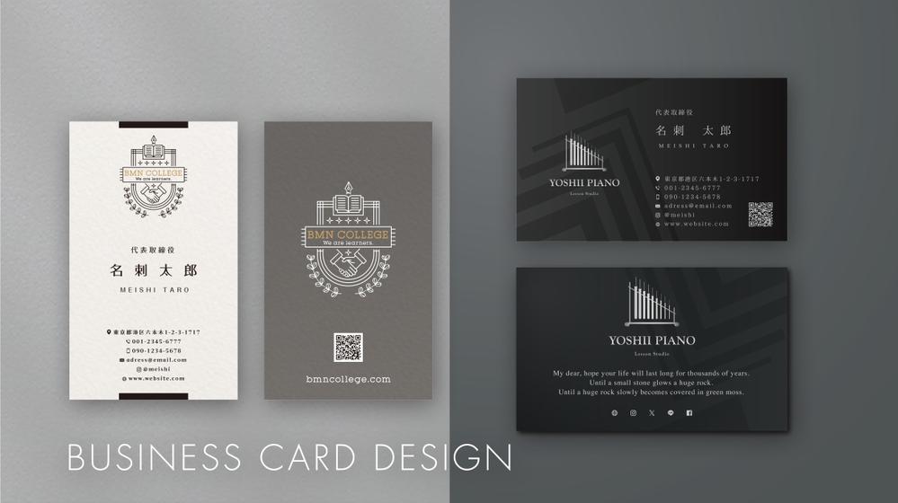 デザイン・印刷・Aiデータまで全て【料金込!】 ハイクオリティな名刺をお届けし
ます