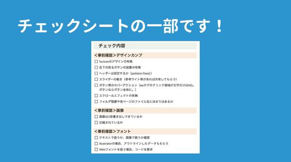 デザインを忠実に、正確に！コーディングします