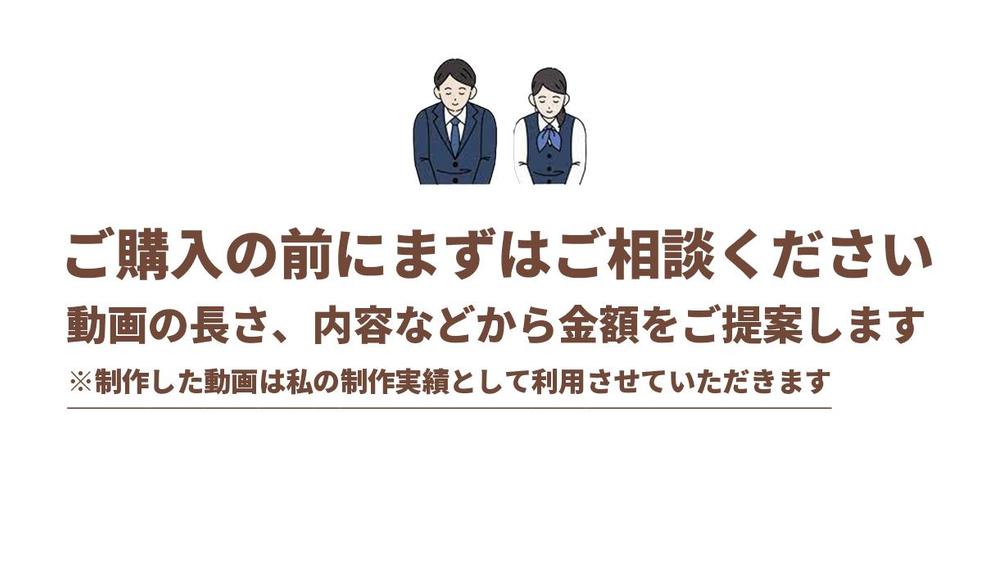 【割引あり】困っている人を助けたいと思う人が作るアニメーション制作します