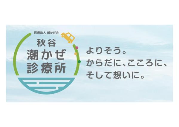 プロのコピーライターがキャッチコピー、ネーミング10案1万円(税込)で作成します
