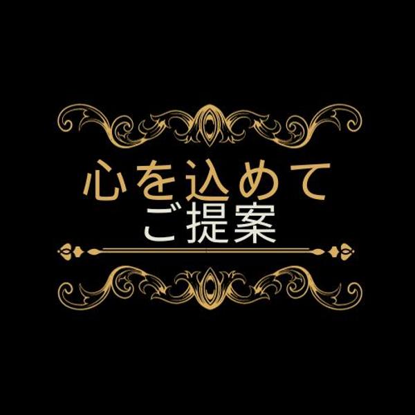 心を込めて！「ネーミング＆キャッチコピー」をご提案します