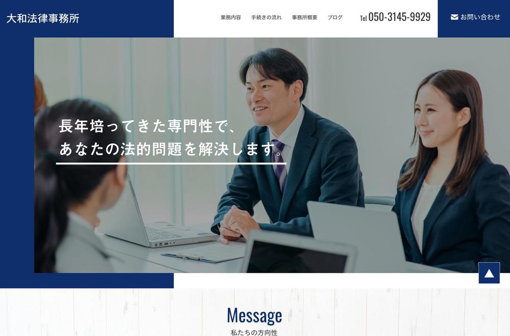 WordPressを使用したWebサイトをデザイン・制作します