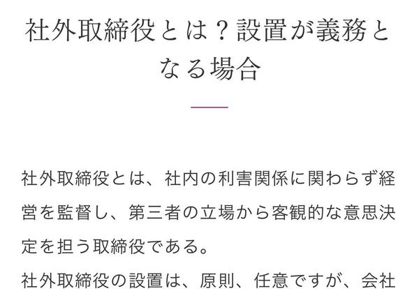 ご希望のトピックでコラムを執筆し、毎日のブログ更新まで。業務委託を受け付けています