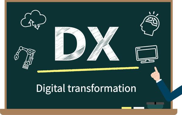 DX認定取得に向けて進め方や背景などオンラインの質問形式でお答えします