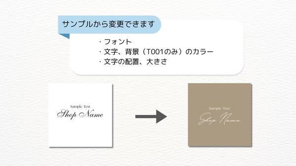 【ロゴ背景を選べる】テキストデザインのシンプルなロゴ制作します