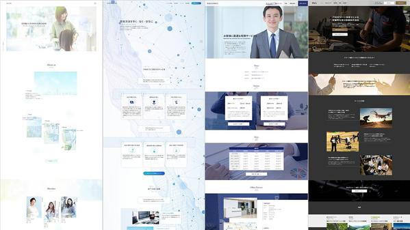 オリジナルWebサイトをユーザー・御社・競合他社・社会などの観点からデザインします