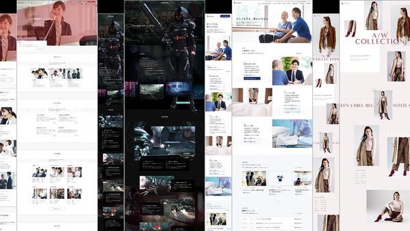 オリジナルWebサイトをユーザー・御社・競合他社・社会などの観点からデザインします