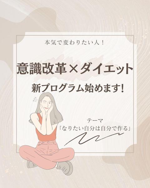【SNS運用代行】企業PRをサポート！毎日投稿の企画デザイン一括して行います