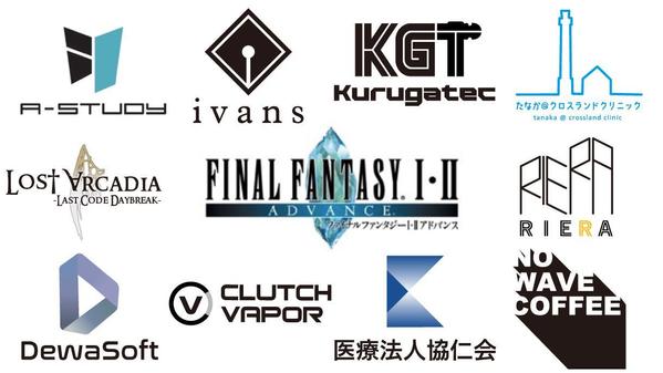 【修正再提案無制限】有名なゲームロゴもデザインしているプロデザイナーが担当致します